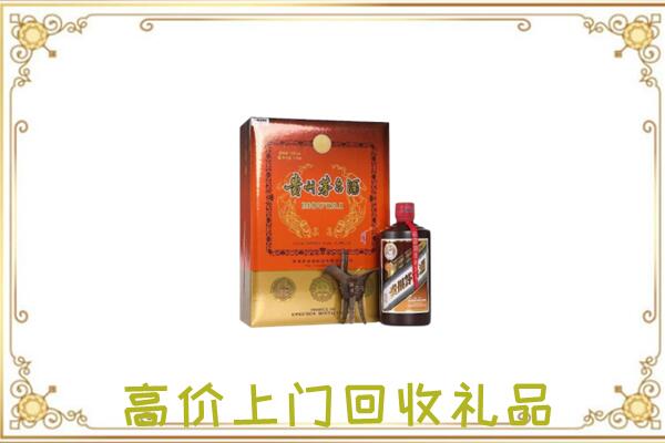 廊坊附近回收陈年茅台酒
