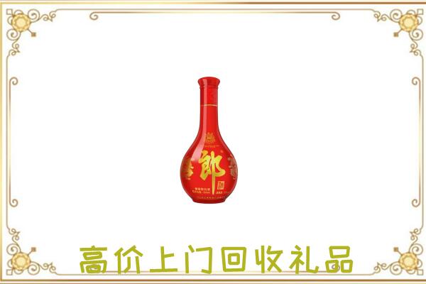 廊坊附近回收红花郎