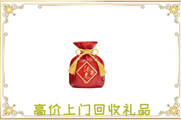 廊坊附近回收酒鬼酒